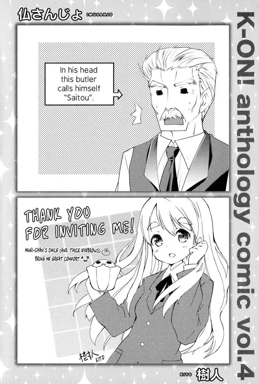 K-ON! Anthology Comic Chapter 18.1 1